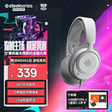 赛睿（SteelSeries）寒冰Nova1白有线3.5mm游戏电竞头戴式耳机 AI降噪麦克风FPS7.1环绕声LOL吃鸡CS 适配三角洲行动