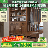 小木窝（XIAOMUWO） 隔断柜实木玄关间厅酒柜鞋柜屏风进门换鞋靠墙装饰柜功能储物 210876两门间厅柜 组装