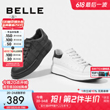 百丽轻便小白鞋夏季透气真皮时尚厚底板鞋男休闲鞋A0615AM2 黑色（单里） 42 (260mm)