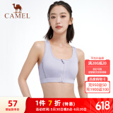 骆驼（CAMEL）运动内衣女跑步瑜伽健身外穿背心文胸 J0S1QL9905 浅槿紫 S