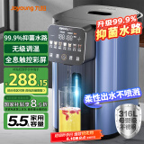九阳（Joyoung）电热水瓶烧水壶316L不锈钢 0胶水 全息触控恒温水壶5.5L热水瓶K55ED-WP940