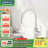 摩恩（MOEN）厨房冷热水龙头 净铅高抛龙头 水槽洗菜盆洗碗盆防飞溅水龙头