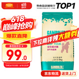 麦富迪 狗粮 乖宝乐牛肉蛋黄小中大全犬种通用型宠物主粮 成犬粮10kg