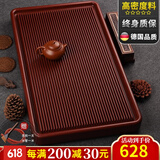 锦格德国电木茶盘家用高密度德料32支胶木茶台高档功夫茶具排水茶托盘 德国电木紫檀料长60宽40高5cm