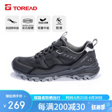 探路者（TOREAD）徒步鞋男 春夏防滑透气耐磨登山鞋户外休闲徒步运动鞋TFAACM81985