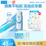 肌研极润爽肤水-清爽型170ml 玻尿酸补水保湿 湿敷水敏感肌面部护肤品