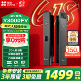 萤石Y3000FV智能锁 极致灰 3D人脸识别无需指纹 家用全自动猫眼门铃视频锁密码锁  防盗智能电子门锁