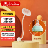 安配方形奶瓶吸管 6个月以上 奶瓶配件（适用于赫根多种方形奶瓶）
