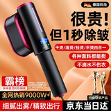 权尚 TRANS SHOW【德国品牌丨秒除褶皱】挂烫机手持熨烫机家用大蒸汽干湿双烫杀菌除螨便携差旅宿舍电熨斗立式可折 【店长推荐】干湿两烫丨智能温控