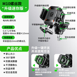 凯威格电动车手机支架M33防震防抖防盗机车踏板摩托车骑行导航固定架 【M10螺丝款】
