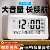 康巴丝（Compas）多功能电子闹钟学生专用起床神器时钟强力叫醒儿童2025新款智能闹钟开学升学季必备 晨光白 充电款