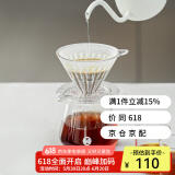 泰摩家居馆 极速版冰瞳咖啡滤杯分享壶 手冲咖啡壶套装 V60咖啡过滤器