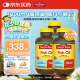 Nature Made天维美深海鱼油软胶囊1200mg 中老年成人220粒*3瓶 呵护心脑眼