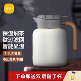 尚明家用焖茶壶焖泡壶保温泡茶壶闷壶大容量养生壶覆钛内胆白茶焖茶具 白色(覆钛内胆)