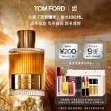 TOM FORD荒野檀木100ML TF香水男士女士香水 木质调 生日礼物女送女友