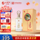 西凤酒 白酒 彩韵东方52度凤香型纯粮高度酒自饮送礼500ml单瓶装