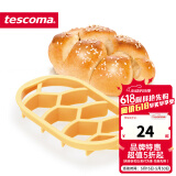 tescoma 捷克烘焙模具 面包烘焙模具 牛角包制作器 凯撒面包卷压模 德式面包卷压模