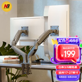NB双屏显示器支架一拖二 机械臂 显示器支架臂 显示器支架双屏 显示屏幕支架 电脑支架桌夹式 F160-G