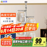 宝优妮 顶天立地晾衣杆衣架杆伸缩立式落地阳台不锈钢挂单杆可旋转