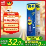 WD-40除锈剂wd40门锁润滑油机械防锈螺栓丝松动窗合页自行车链条清洁洗
