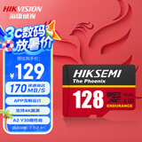 海康威视（HIKVISION）128GB TF(MicroSD)存储卡U3 C10 A2 V30 4K视频监控卡行车记录仪内存卡数码闪速闪存卡