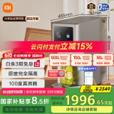 米家小米净水器 台式净饮机凉白开版饮水机直饮家用多种场景反渗透直饮机加热直饮一体机MRH152
