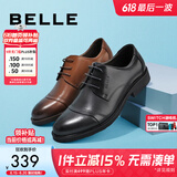 百丽通勤商务皮鞋男秋季真皮系带德比鞋通勤正装鞋3UX01CM5【预售】 棕色-3UX01 39 (245mm)