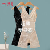 婷美后托式连体塑身衣女夏季超薄款收腹束腰提臀收小肚子瘦身美体XL