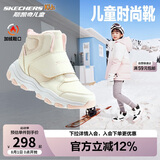 Skechers斯凯奇儿童棉鞋冬季时尚女童皮鞋短靴加绒保暖雪地靴8701648L