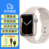 【二手99新】二手苹果智能手表S9运动apple S8 iwatch7 S10蜂窝GPS国行 S7/GPS款/星光 45/46mm【送壳膜充电器】99新