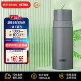 膳魔师（THERMOS）保温杯保冷杯350ml不锈钢车载水杯男女杯子FFM-351-MGY