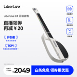 LiberLiveC1无弦吉他融合伴奏智能电吉他自动挡弹唱一人乐队 官方标配 象牙白 官方标配