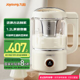九阳（Joyoung）豆浆机1.2L家庭容量  一机双盖 豆浆机&养生壶古法豆浆 破壁机榨汁机 DJ12P-D680白