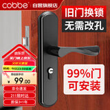 卡贝门锁室内门锁卫生间卧室门锁换新不锈钢可调节木门锁房间门把手