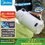美的（Midea）电热水壶便携式烧水壶 家用旅行户外大容量保温杯316L不锈钢电热水杯 618提前抢 MK-DB12X18-PRO