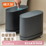 禧天龙家用夹缝垃圾桶卫生间厕所带盖大容量专用桶垃圾桶网红简约防水款 草木灰11.5L【气压套袋】无轮