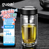 果兹（GUOZI）高硼硅双层玻璃杯加厚防烫隔热便携式水杯茶水分离鹅蛋杯260ml