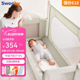 SWEEBY史威比婴儿床中床宝宝床围栏儿童床护栏新生儿喂奶防压哄睡床边床 青山绿丨床中床+床护栏丨送蚊帐