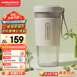 摩飞电器（Morphyrichards）榨汁机【国家补贴】便携式榨汁杯 磁吸充电迷你无线果汁机 料理机随行杯 MR9600 白