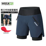 沃萨维（WOSAWE）公路车夏季骑行短裤男透气休闲骑行服自行车五分裤山地车速降套装 跨越五代-银河蓝 一体坐垫 XL （适合80-95公斤）