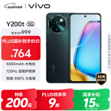 vivo Y200t 8GB+256GB 极光 国家补贴 44W 6000mAh 120Hz金刚护眼屏 双扬300%大音量 5G 拍照 手机