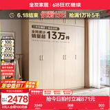 全友家居成品大衣柜顶柜组合卧室家具收纳储物柜子现代简约衣橱家用 二门+三门衣柜+二门+三门顶柜