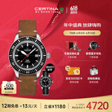 雪铁纳（Certina）瑞士手表DS PH200M系列复刻运动休闲机械皮带男士腕表