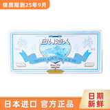 白色恋人北海道日本进口零食夹心曲奇巧克力饼干情人节送女友伴手礼盒装 白色恋人饼干24枚/盒纯白264g