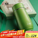 希诺（HEENOOR）保温杯女士便携304不锈钢创意水杯迷你高颜值可爱杯子时尚茶杯 绿色 300ml