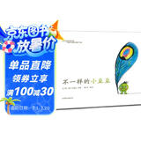 不一样的小豆豆   3-6岁（启发出品）