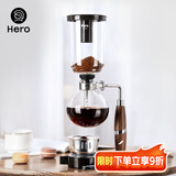 Hero咖啡虹吸壶家用虹吸式咖啡机玻璃虹吸壶煮咖啡壶虹吸咖啡壶