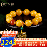 欧采妮蜜蜡手串天然琥珀老蜜蜡圆珠貔貅和田玉碧玉多宝手链送生日礼物 A4216玫瑰花多宝手串