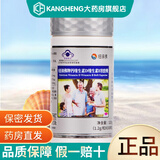 纽徕佛牌 钙维生素D维生素E软胶囊 100粒 100粒/瓶