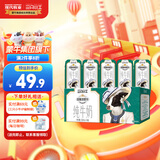 现代牧业蒙牛旗下三只小牛纯牛奶200ml*24盒早餐奶整箱装2月产 荷斯坦纯牛奶
